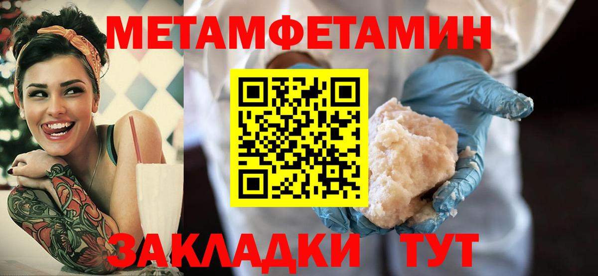 Amphetamine 97% Верхняя Пышма