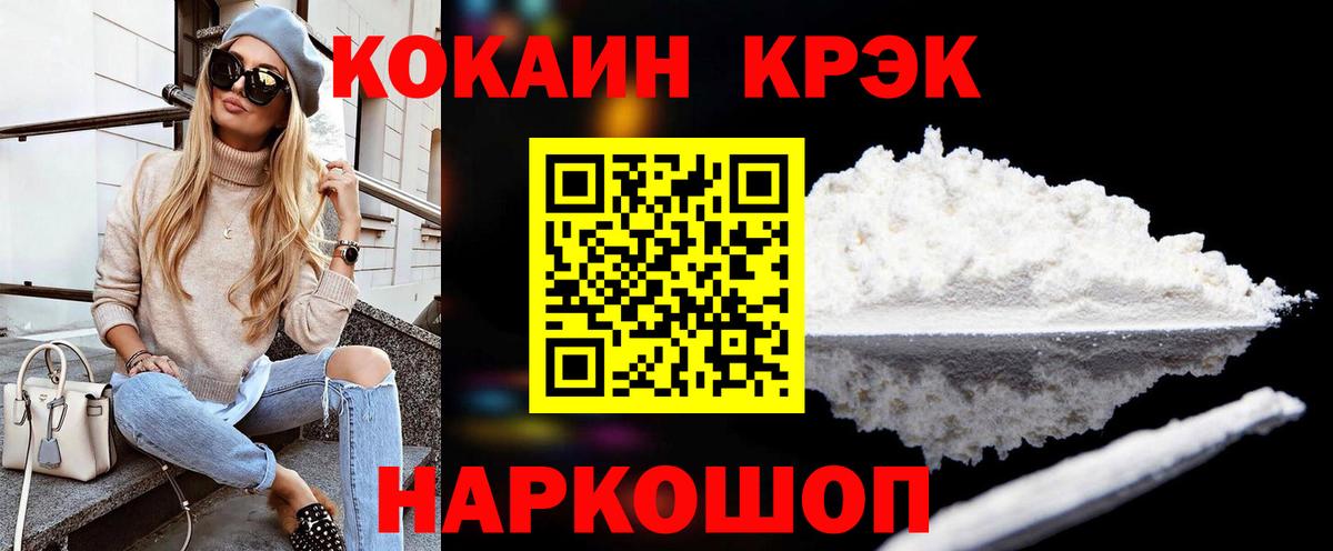 Верхняя Пышма  Кокаин VHQ  даркнет сайт  Кокаин  КОКАИН Fish Scale  Вход с VPN 
