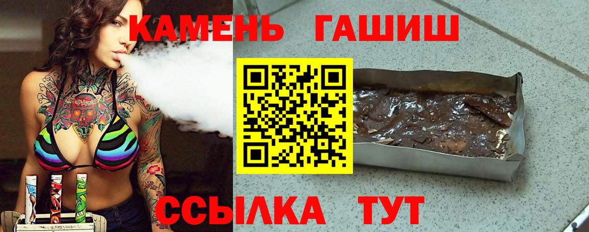 ГАШИШ Premium  ГАШИШ  Вход с VPN  Верхняя Пышма  ГАШ гашик 