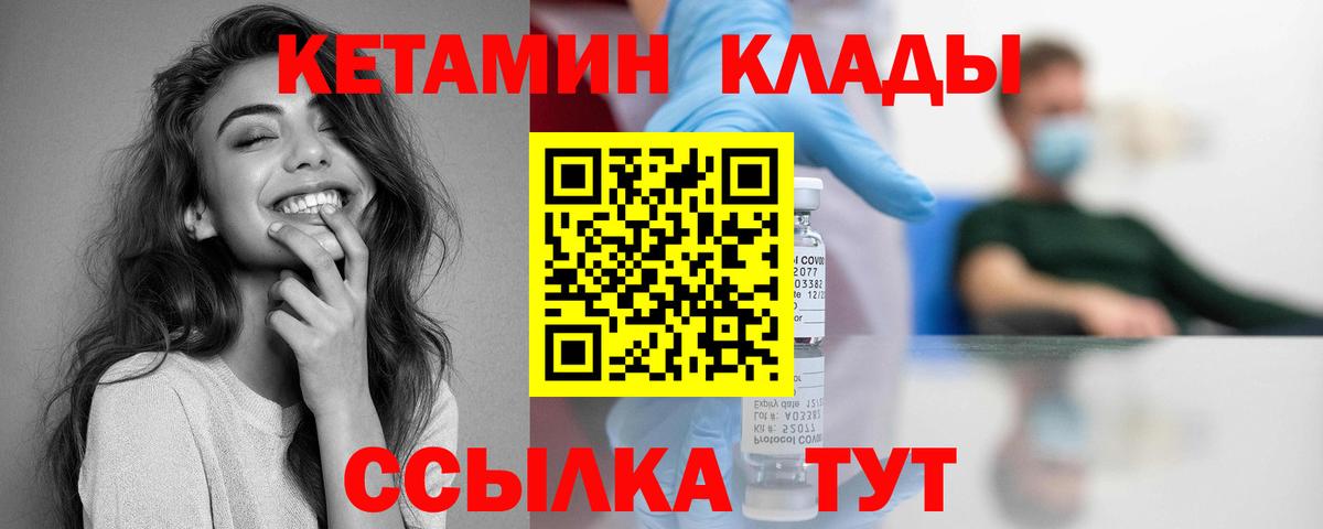 АМФ   Вход с VPN  Марихуана  Лсд 25  Верхняя Пышма  Кокаин  МЕФ   ГАШ 