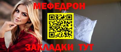 spice Наро-Фоминск