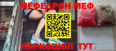 spice Наро-Фоминск