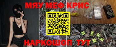 spice Наро-Фоминск