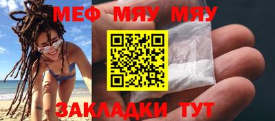 амфетамин Нарткала