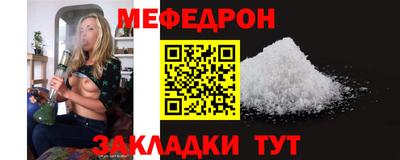 spice Наро-Фоминск