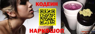 spice Наро-Фоминск