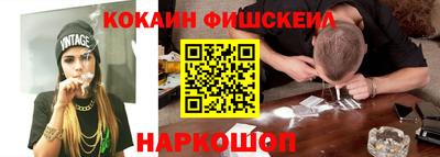 амфетамин Нарткала