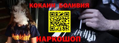 амфетамин Нарткала