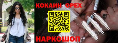 амфетамин Нарткала