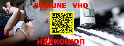 spice Наро-Фоминск
