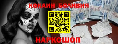 ALPHA-PVP Нальчик