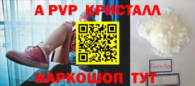 ALPHA-PVP Нальчик