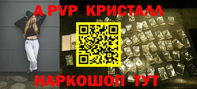 spice Наро-Фоминск