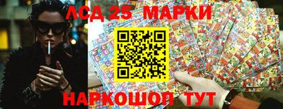 амфетамин Нарткала