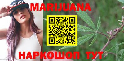 spice Наро-Фоминск