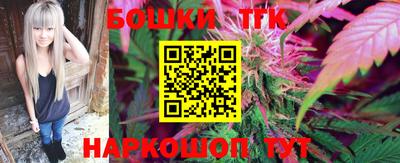 spice Наро-Фоминск