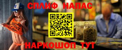 амфетамин Нарткала