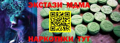 ALPHA-PVP Нальчик