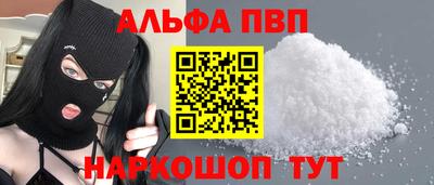 амфетамин Нарткала