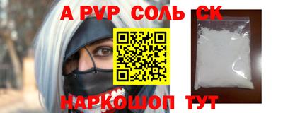spice Наро-Фоминск