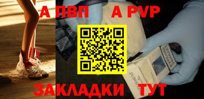 spice Наро-Фоминск