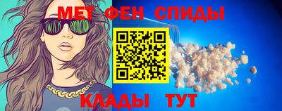 ALPHA-PVP Нальчик