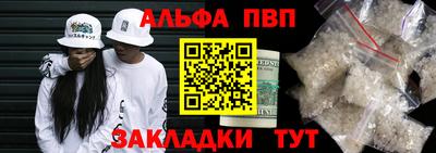 амфетамин Нарткала