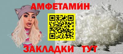 ALPHA-PVP Нальчик