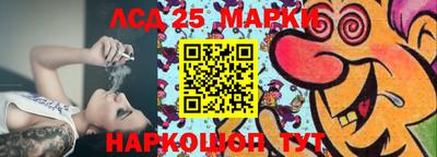 амфетамин Нарткала