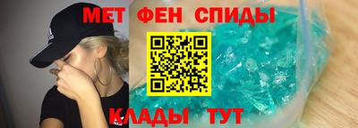 амфетамин Нарткала