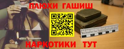 spice Наро-Фоминск