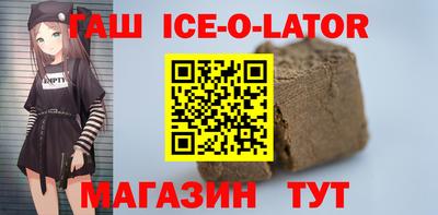 spice Наро-Фоминск