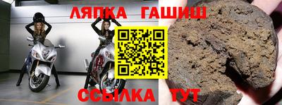 амфетамин Нарткала