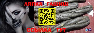 амфетамин Нарткала