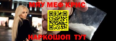 ALPHA-PVP Нальчик