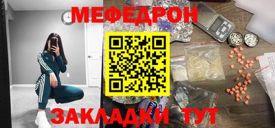 ALPHA-PVP Нальчик
