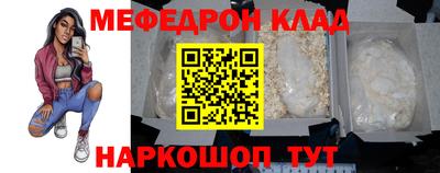 амфетамин Нарткала