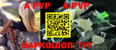 spice Наро-Фоминск
