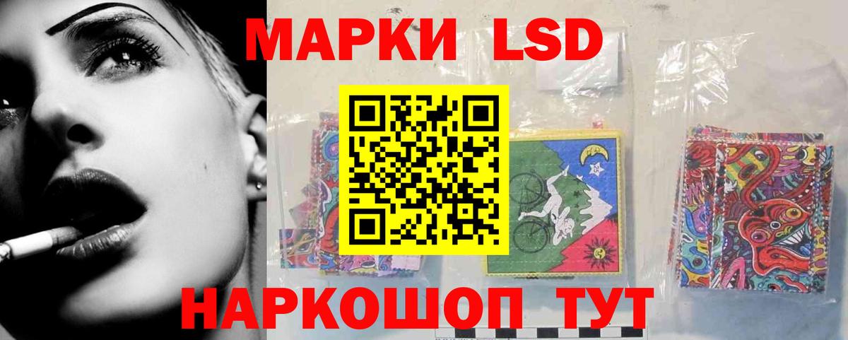 LSD-25 экстази ecstasy  Вход с VPN  ЛСД экстази кислота  Верхняя Пышма 