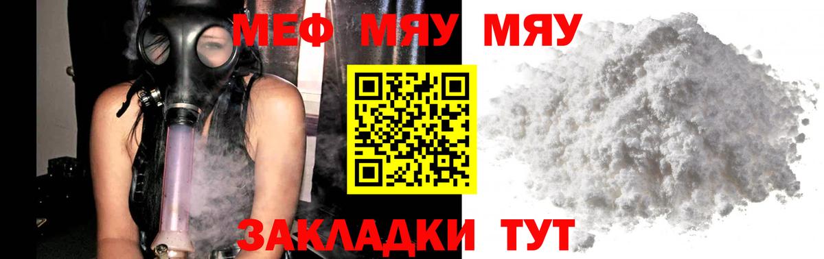МЕФ кристаллы Верхняя Пышма