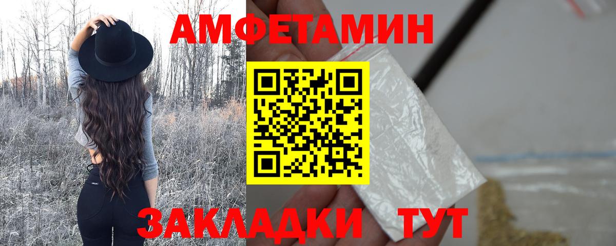 Метамфетамин Декстрометамфетамин 99.9%  Метамфетамин Декстрометамфетамин 99.9%  Верхняя Пышма  Вход с VPN 