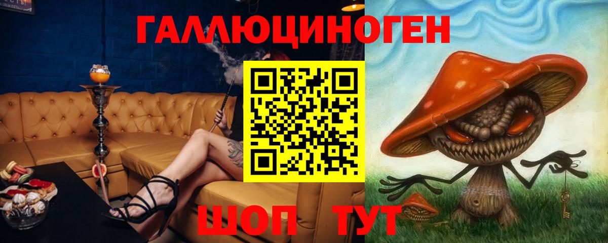 Галлюциногенные грибы мицелий  Псилоцибиновые грибы Magic Shrooms  Верхняя Пышма  Вход с VPN 