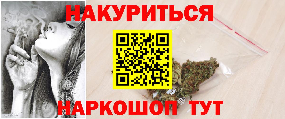 Верхняя Пышма  Канабис THC 21%  Шишки марихуана планчик  Вход с VPN 